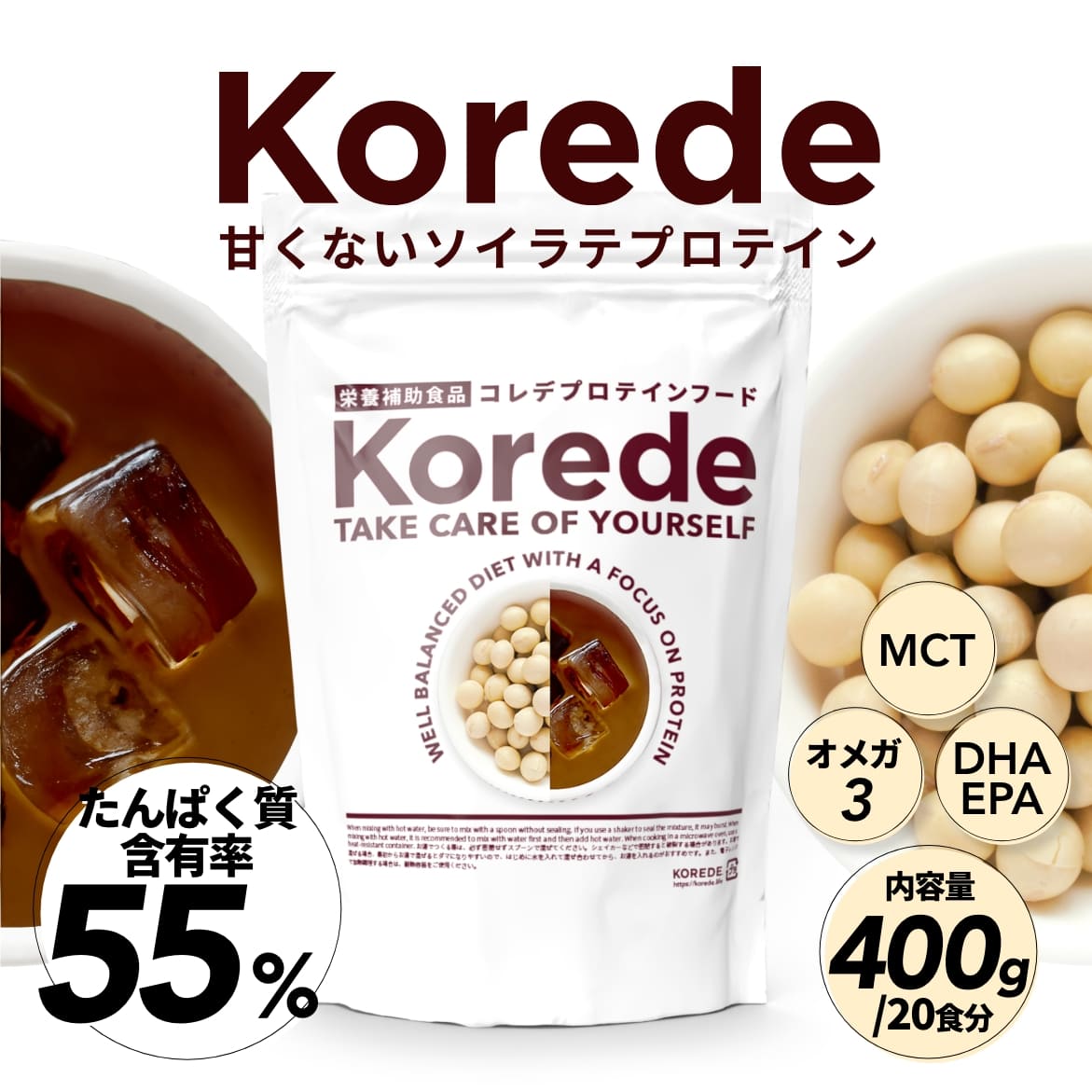 カフェラテプロテイン400g