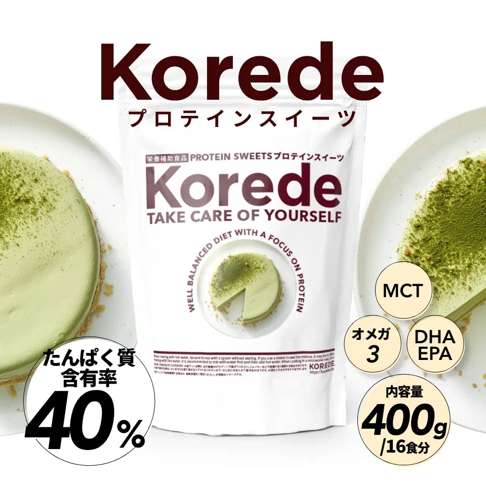 プロテイン抹茶チーズ