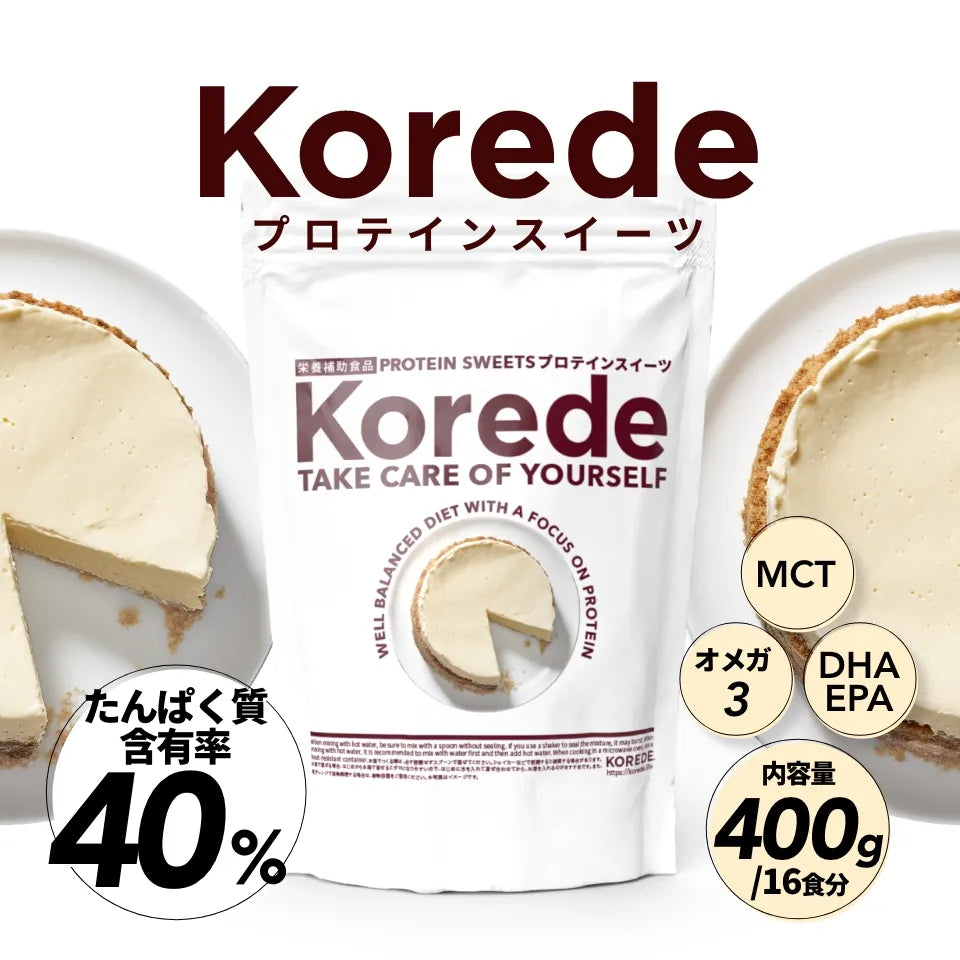 プロテインレアチーズ