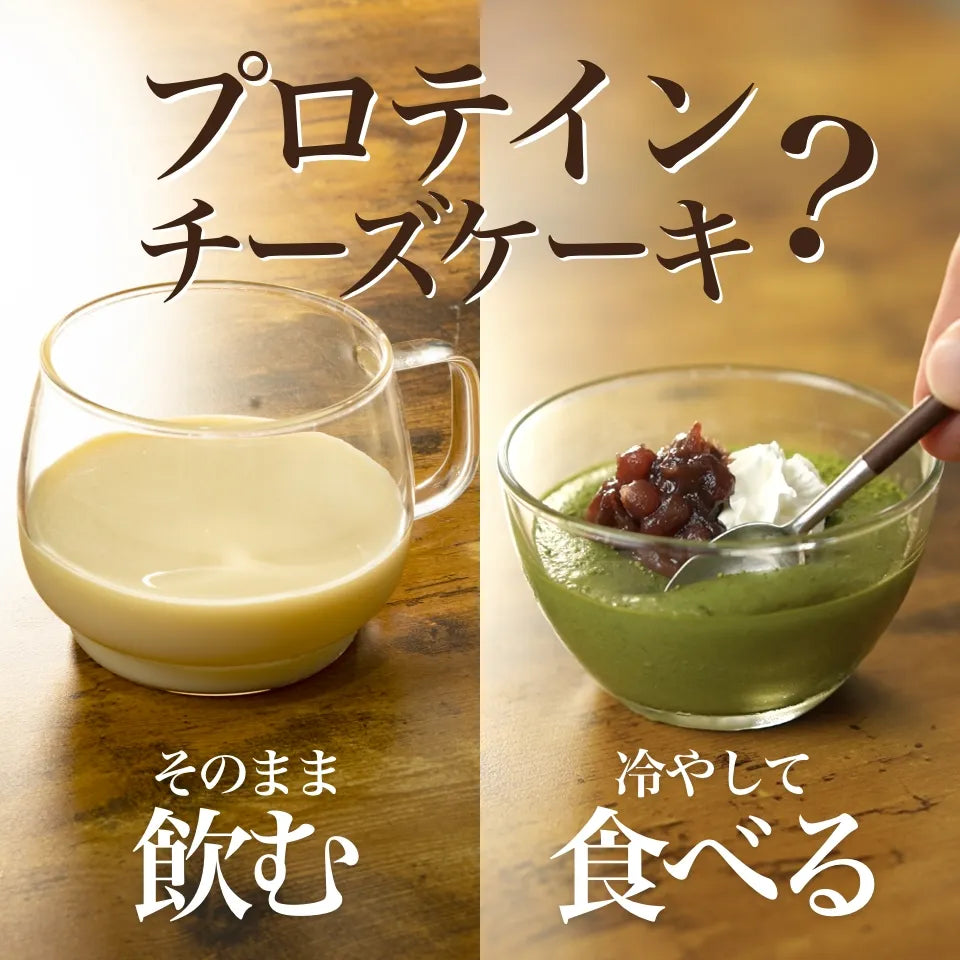 プロテインレアチーズ