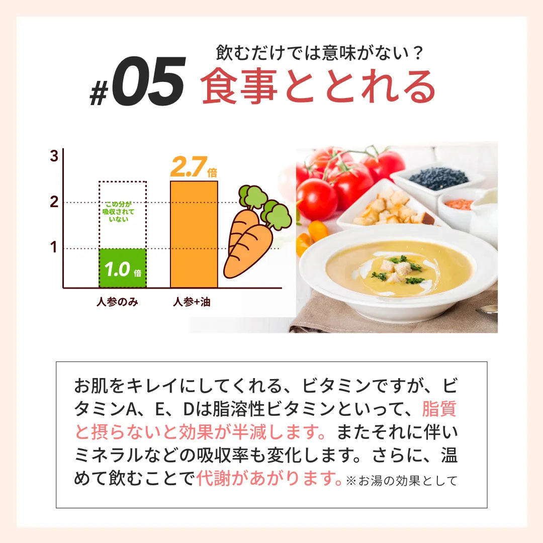 ほうれん草ガーリックスープ