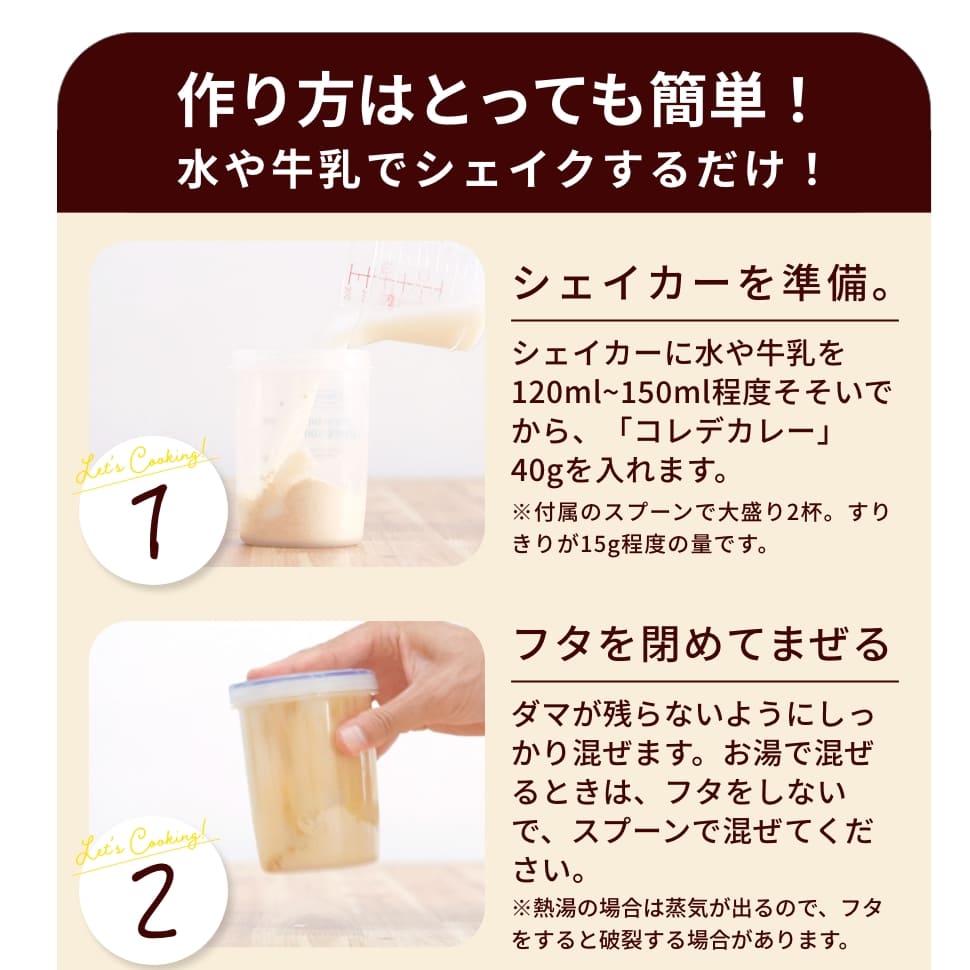 【定期】完全プロカレー1個
