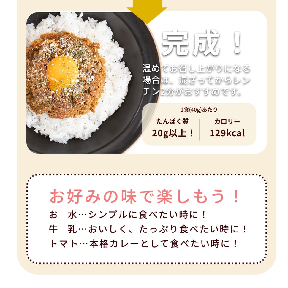 【定期】完全プロカレー1個