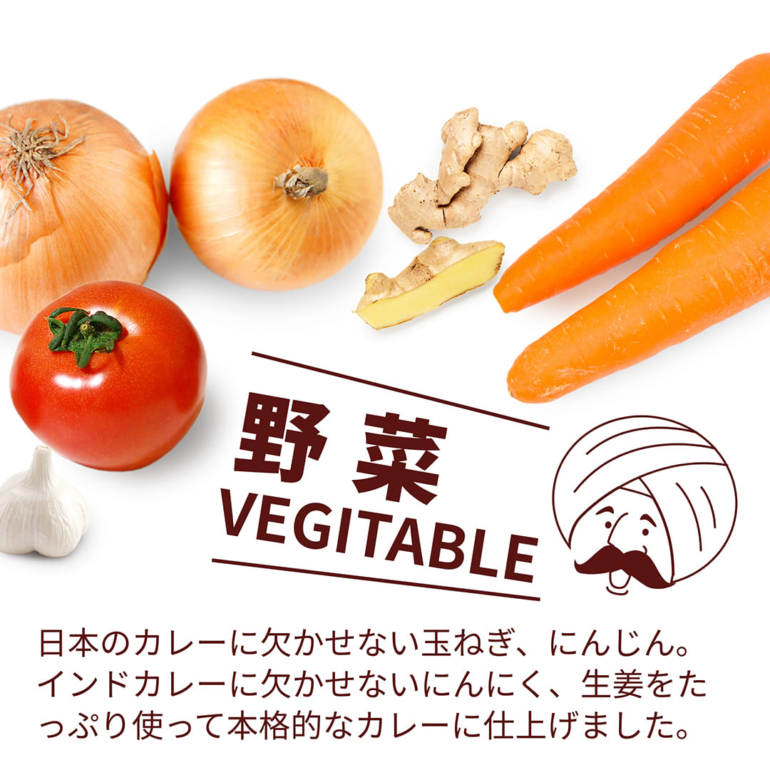 本格プロカレー400g
