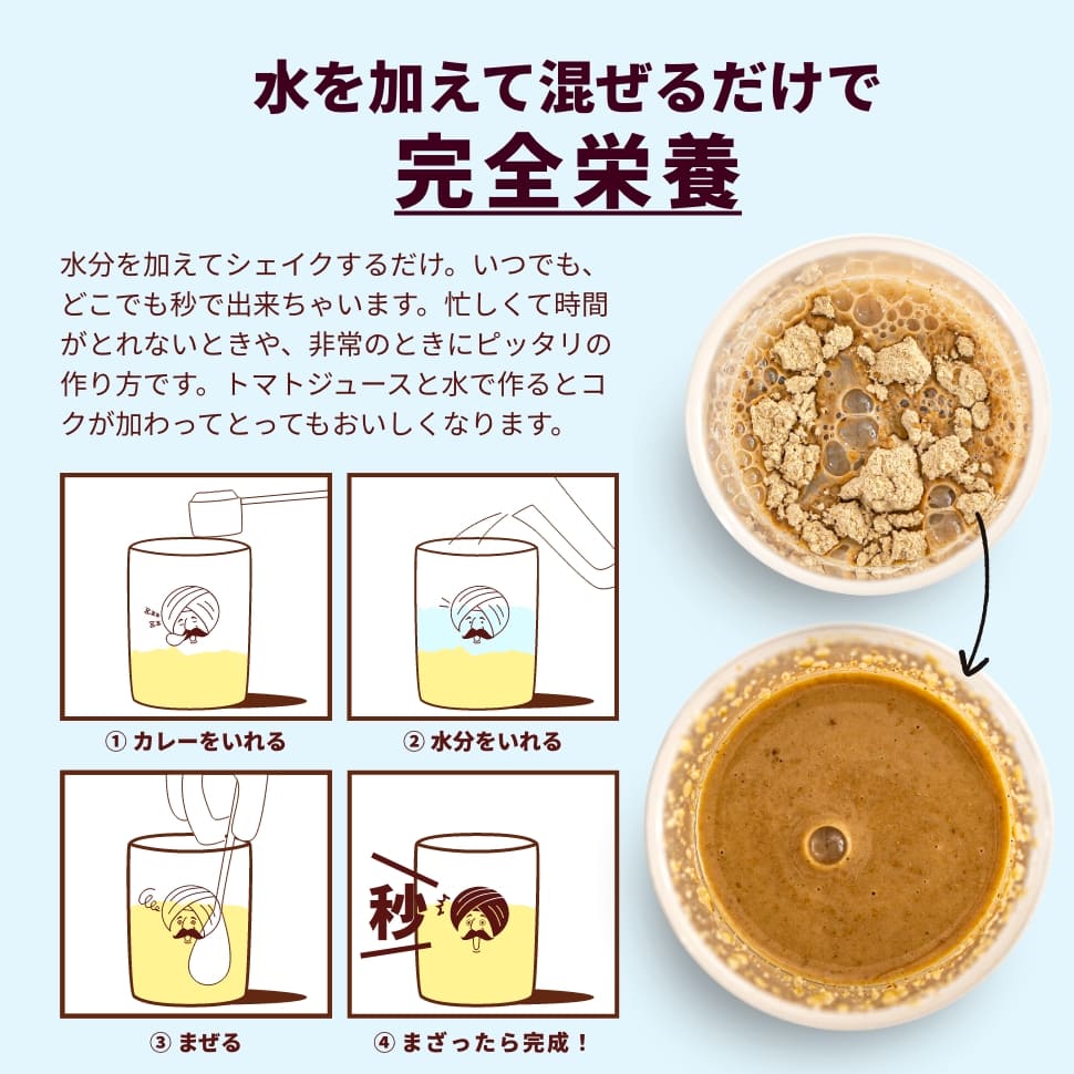 【定期】完全プロカレー1個