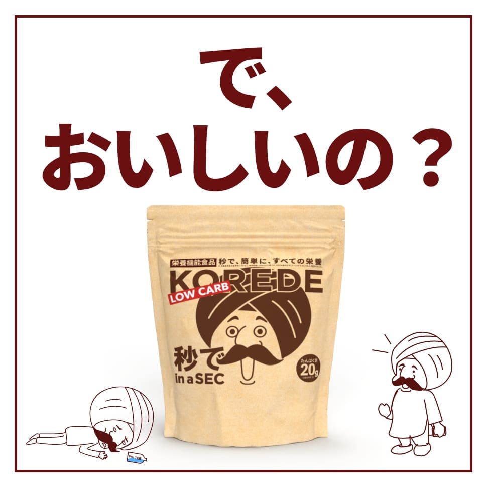 【定期】完全プロカレー1個