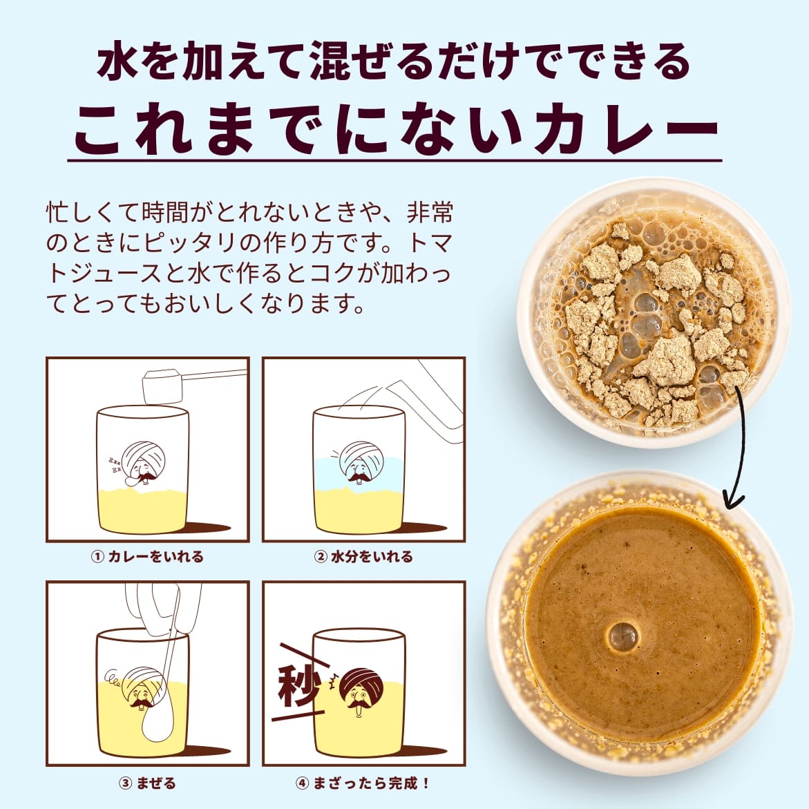 本格プロカレー400g