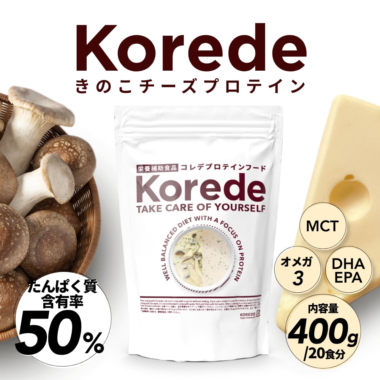 きのこチーズソイプロテインスープ400g