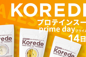 Amazonセール今日まで