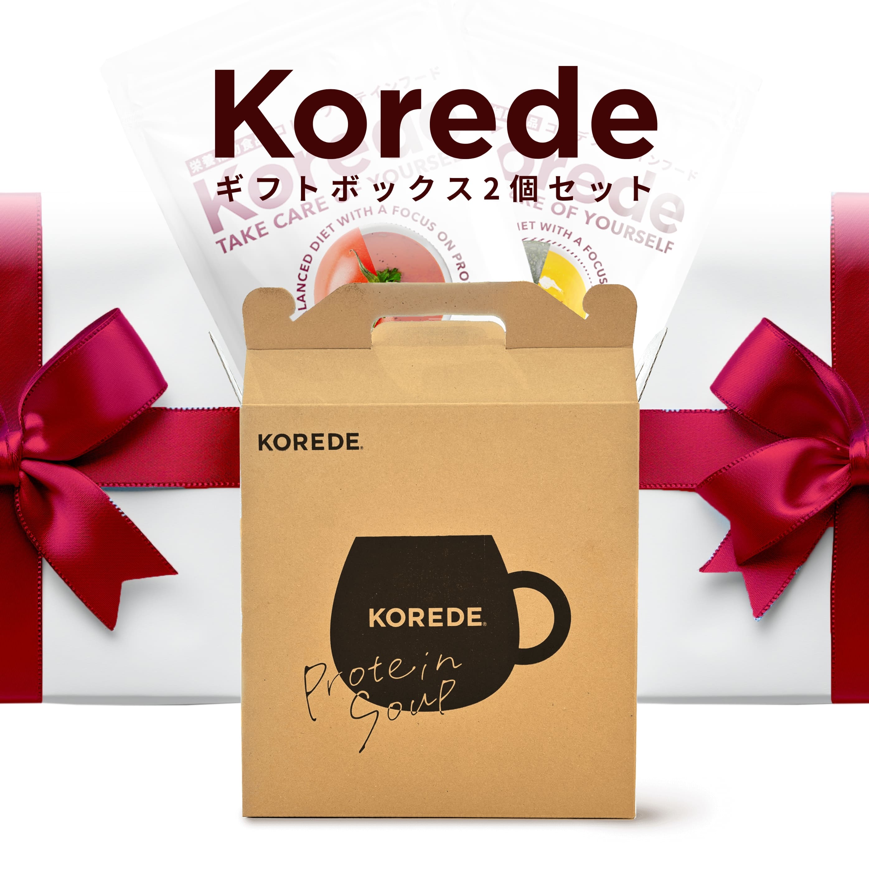 ギフトボックス】400g2個セット – プロテインスープ専門店 KOREDE