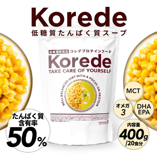 コーンポタージュソイプロテインスープ400g